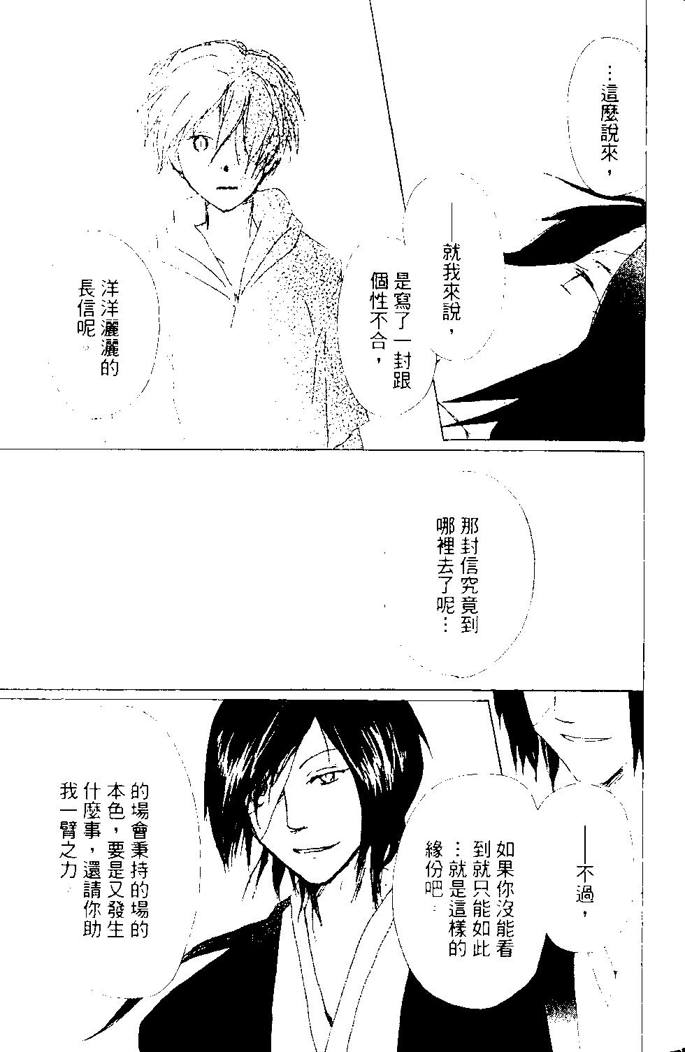 第13卷111