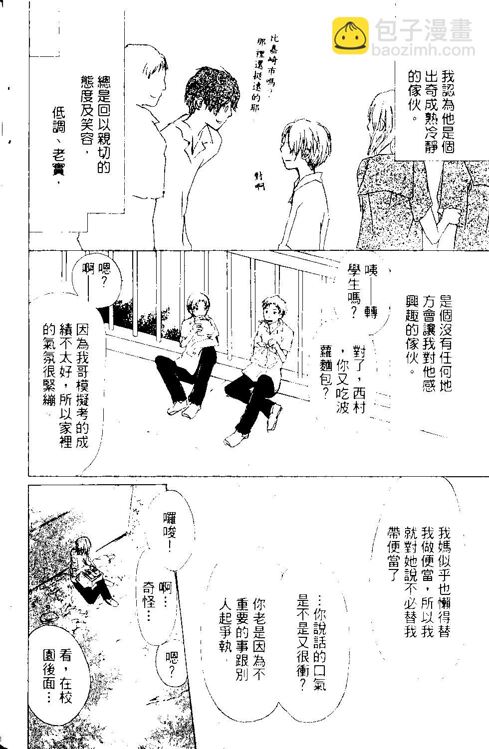 第13卷118