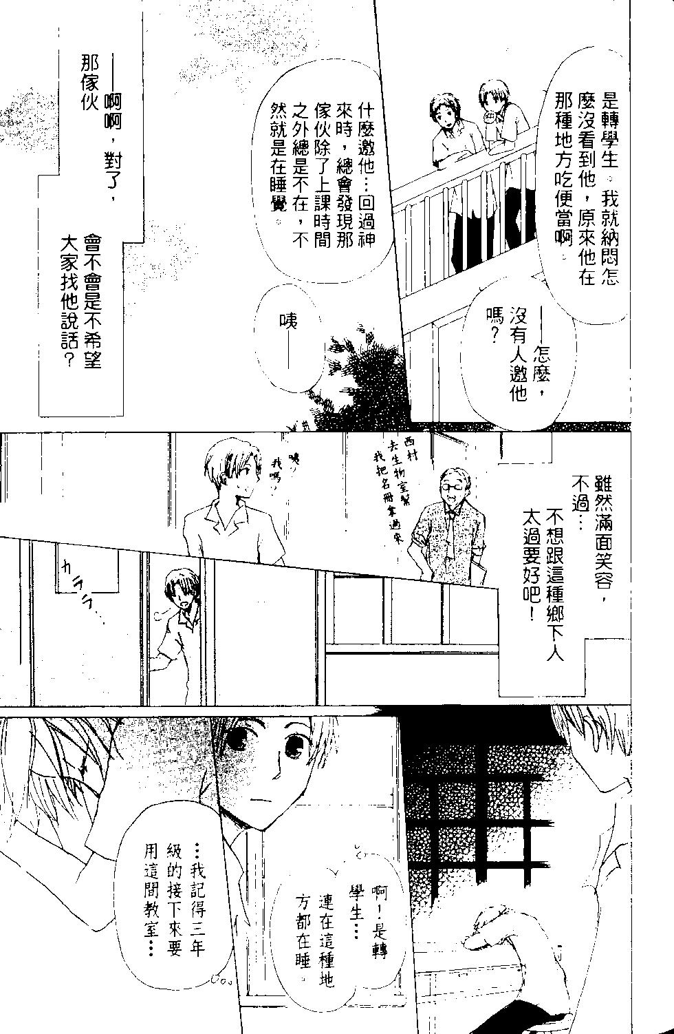 第13卷119