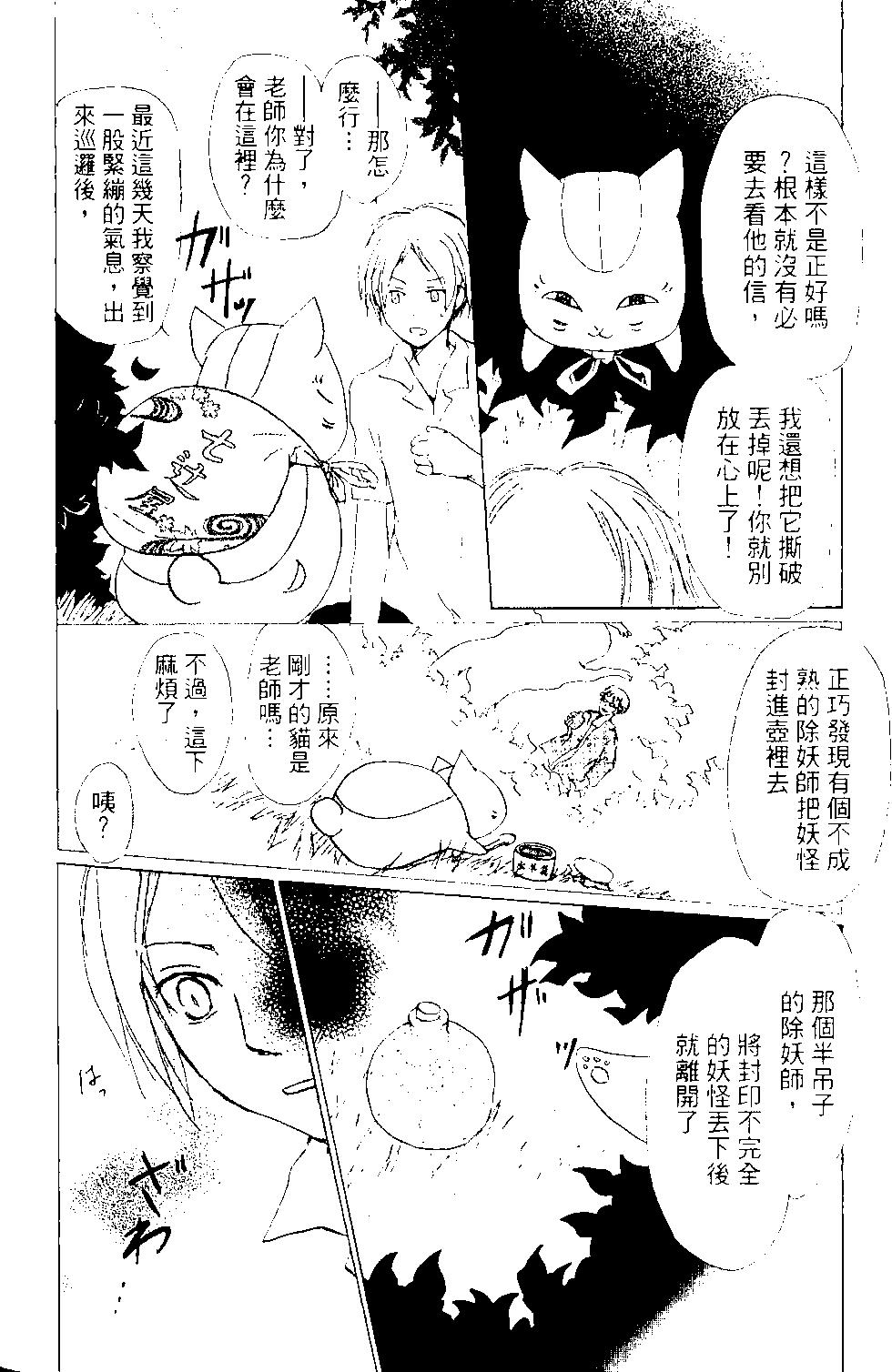 第13卷12