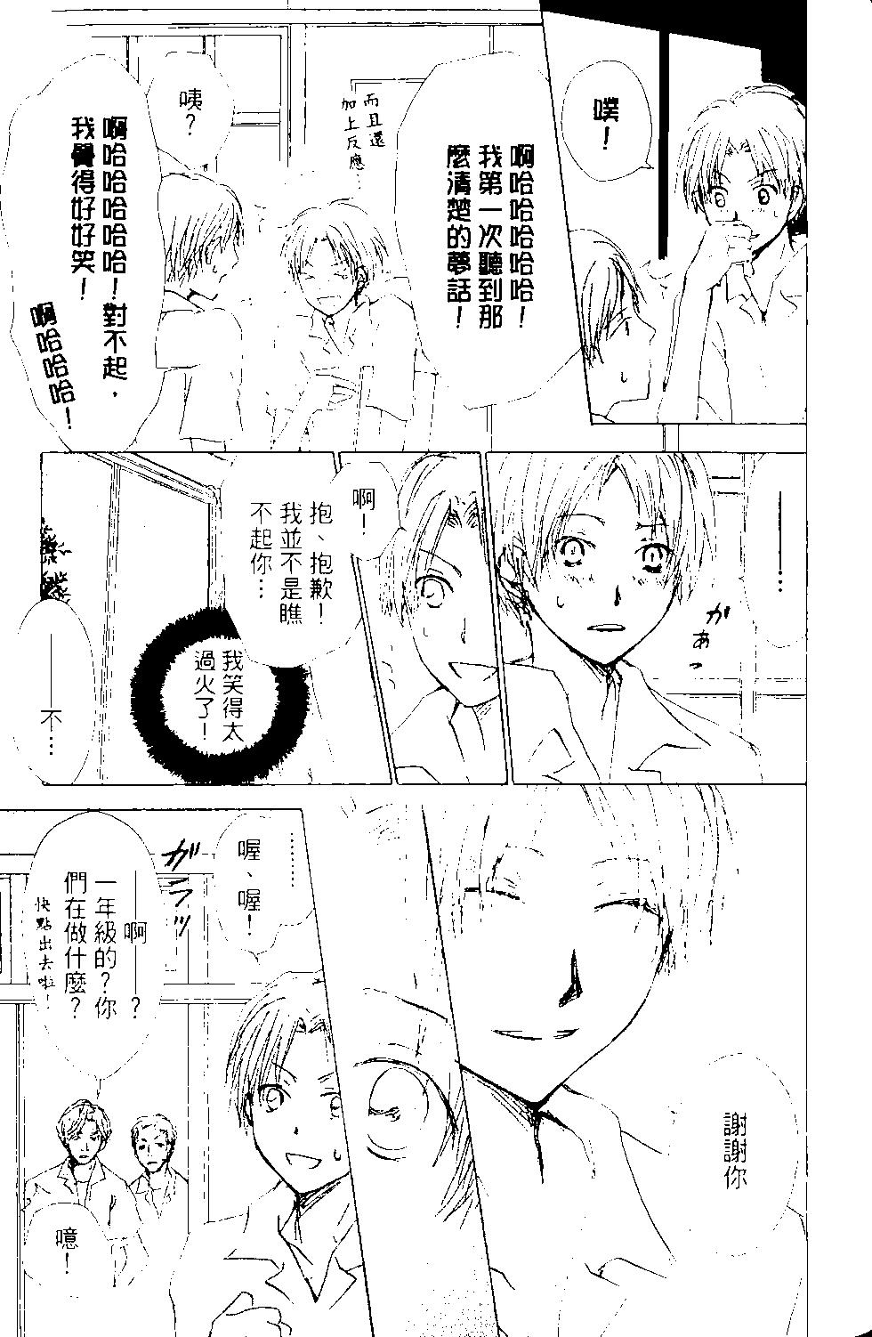 第13卷121