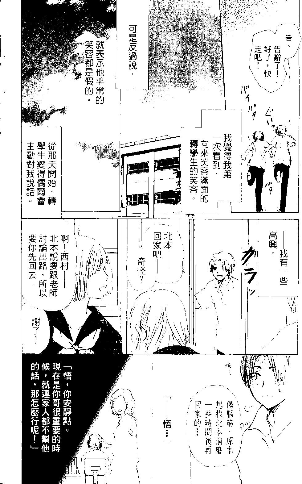 第13卷122