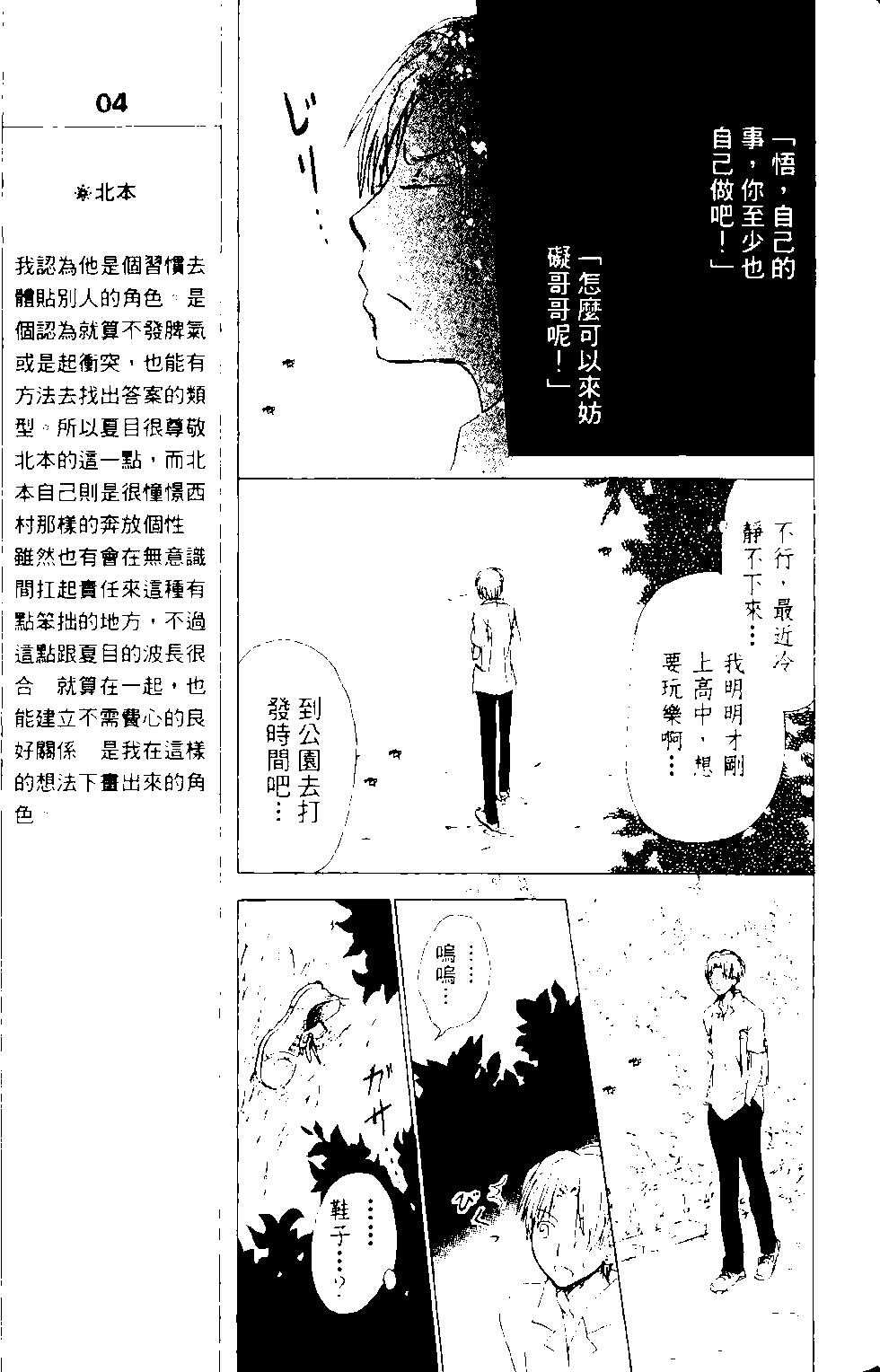 第13卷123