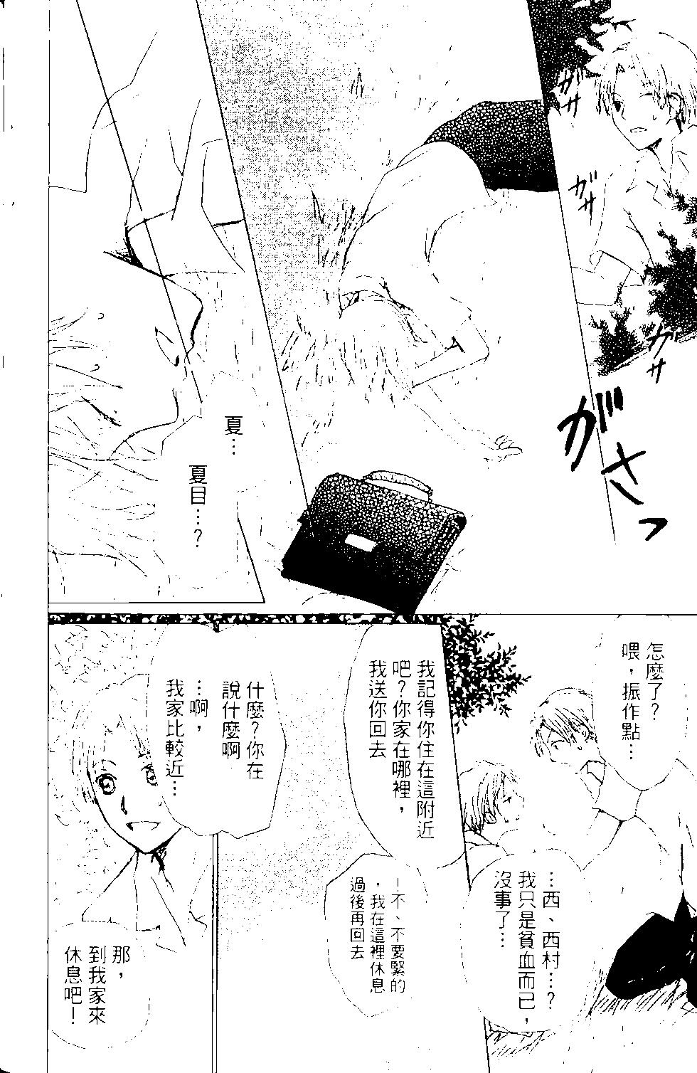 第13卷124