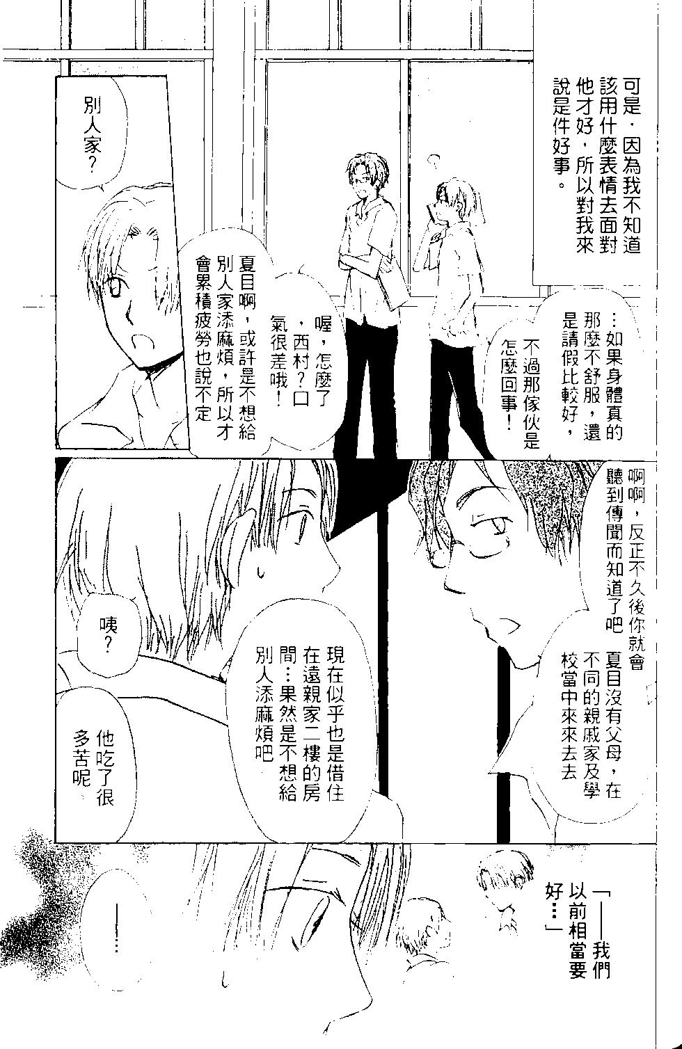 第13卷129