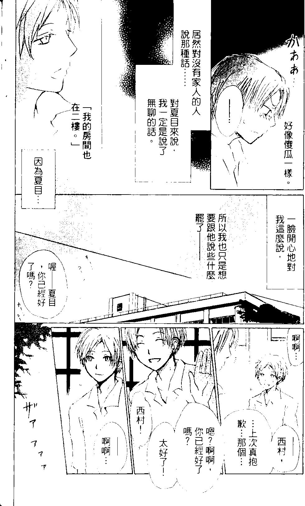 第13卷130