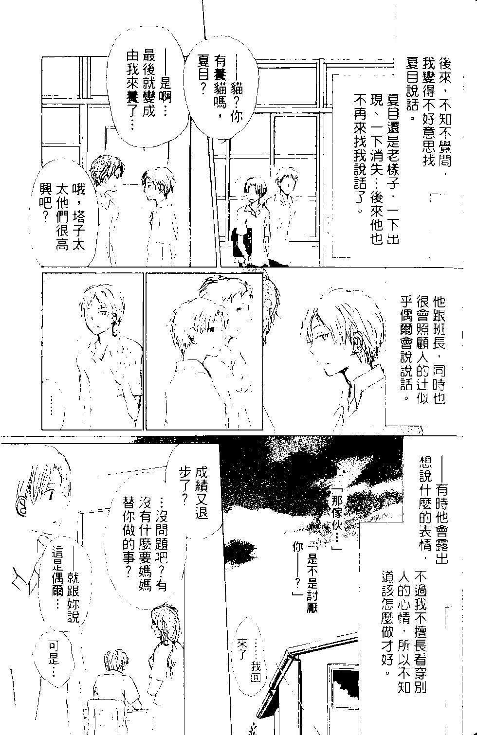 第13卷131