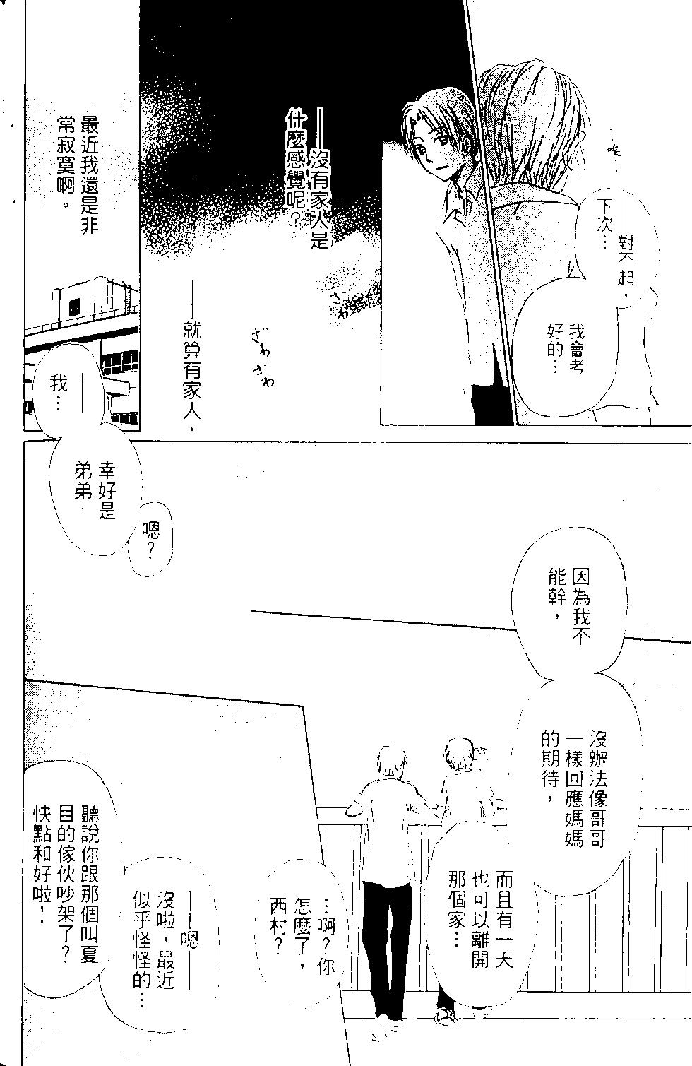 第13卷132