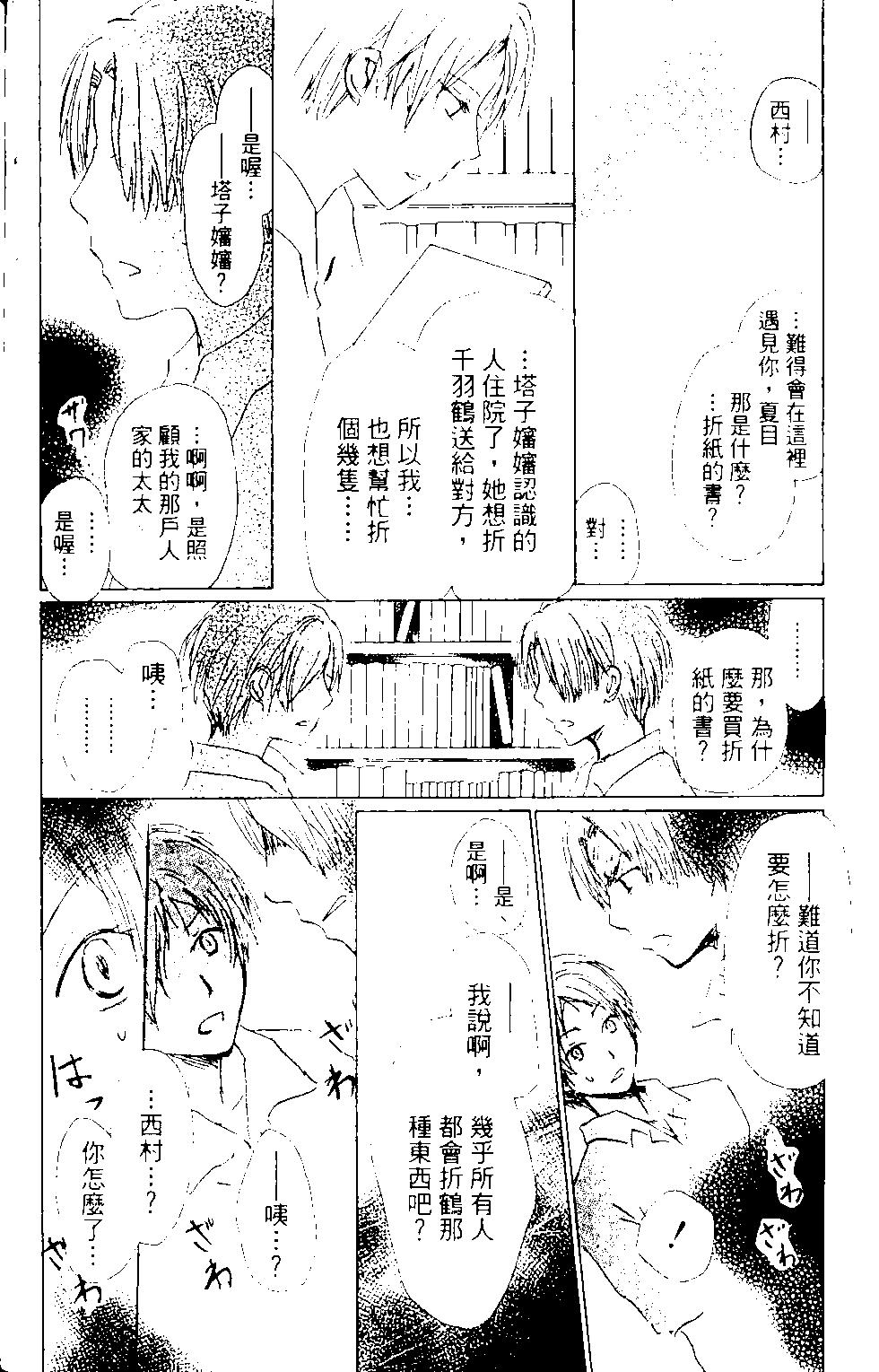 第13卷134