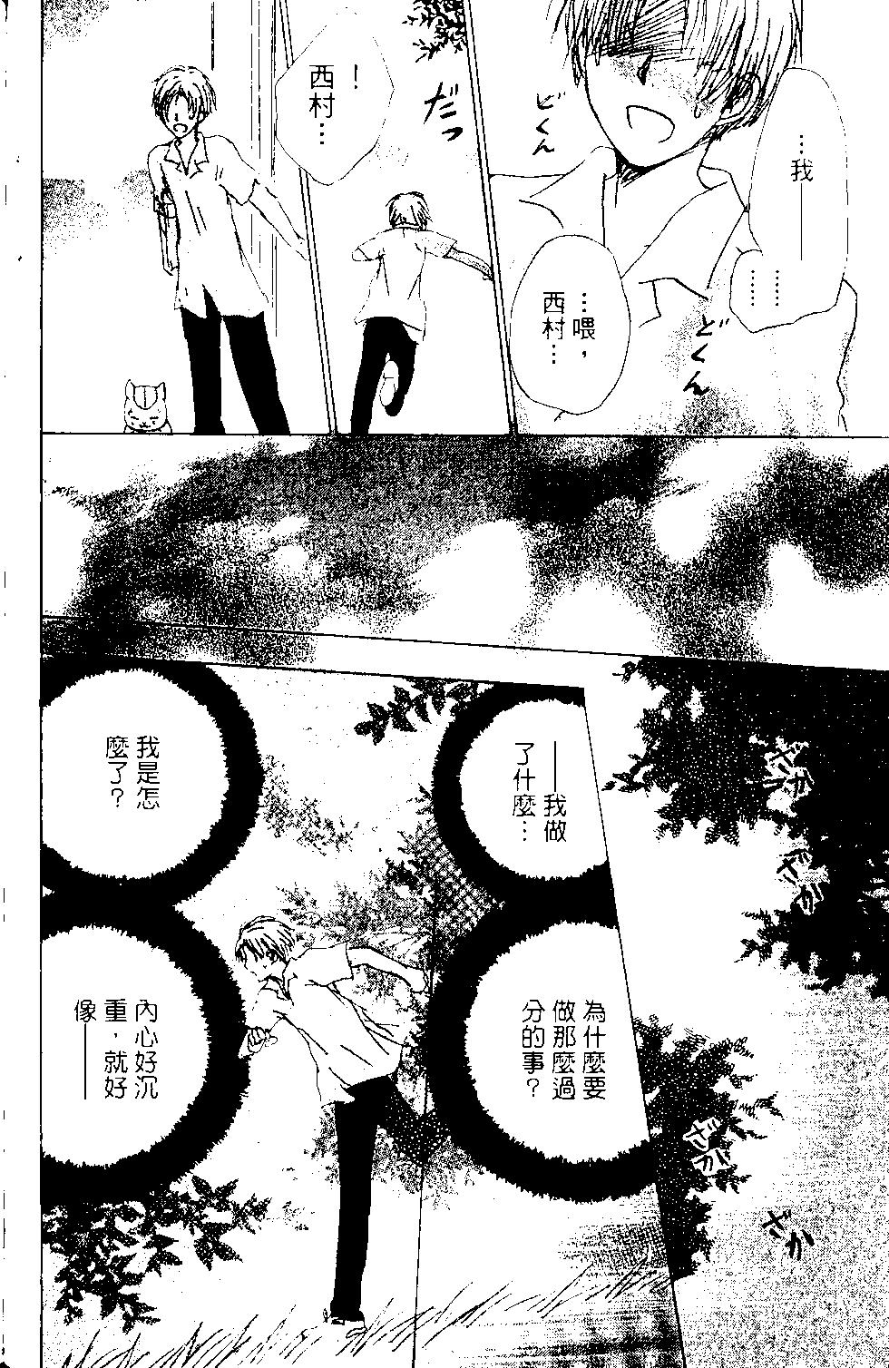 第13卷136