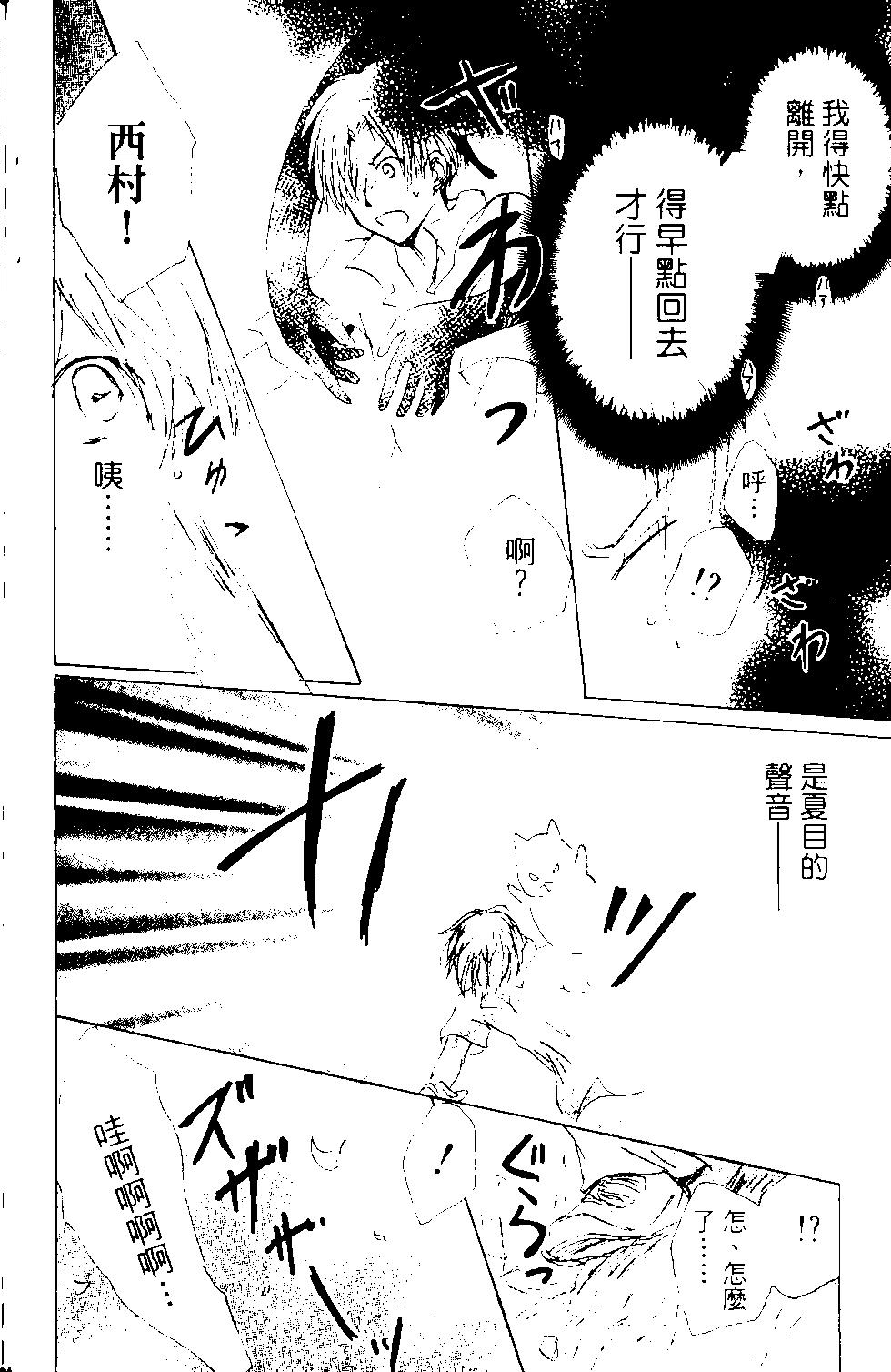 第13卷138
