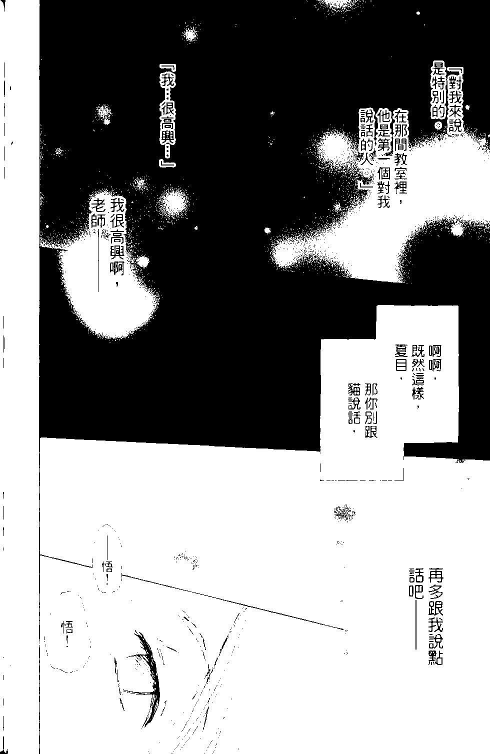 第13卷140