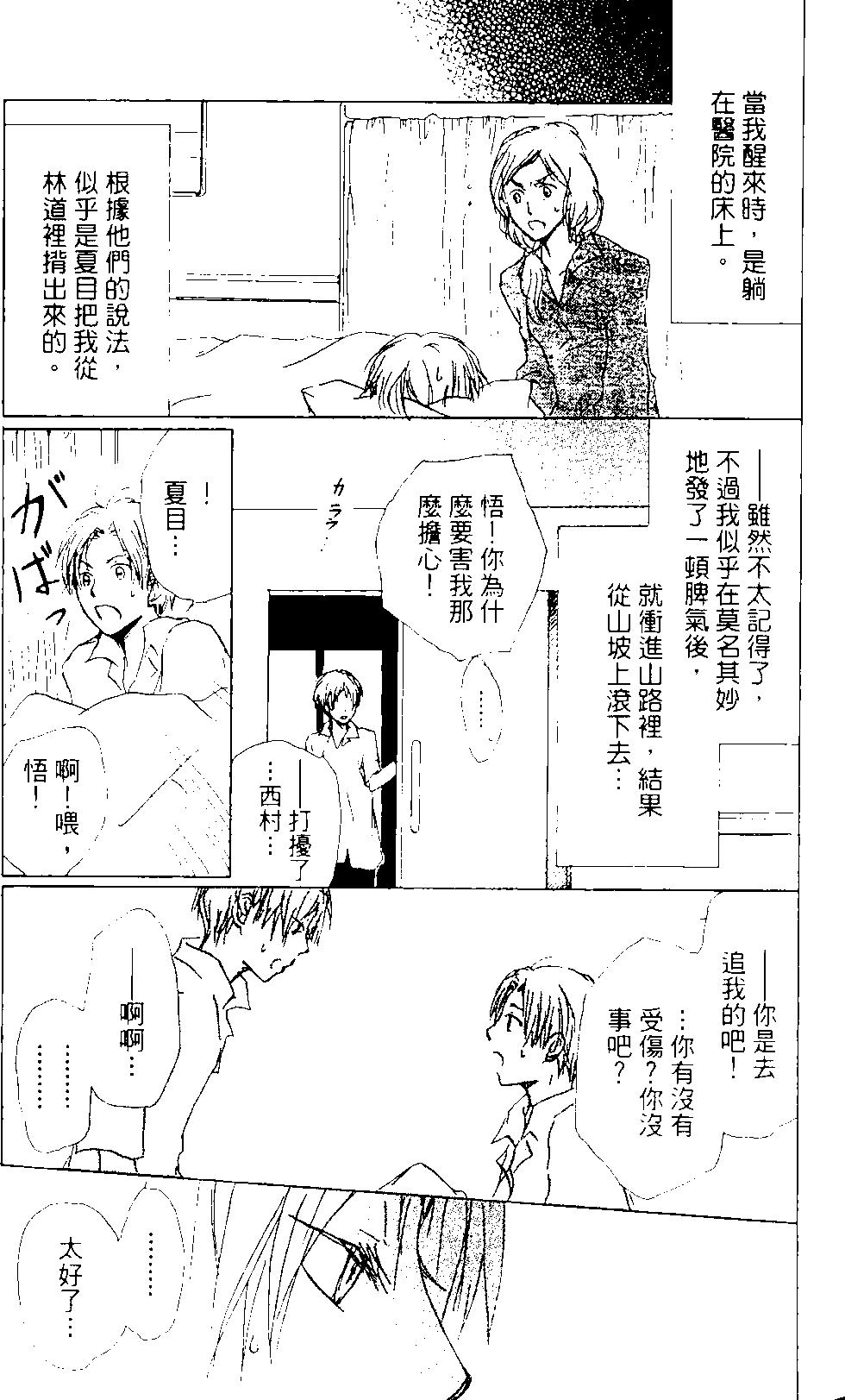 第13卷141