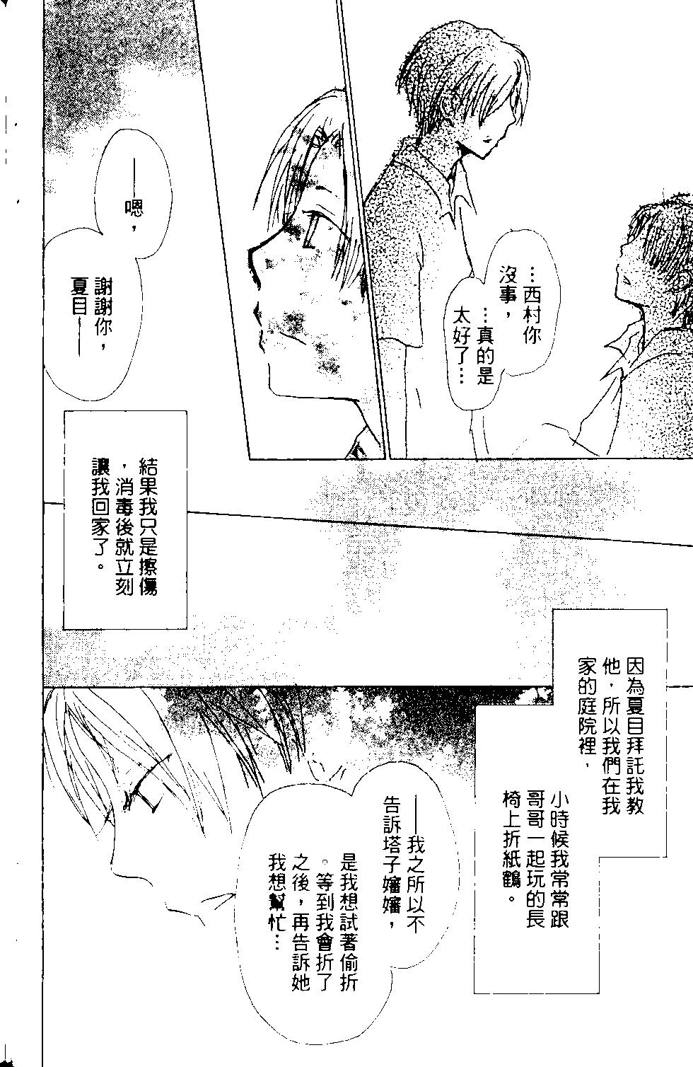第13卷142