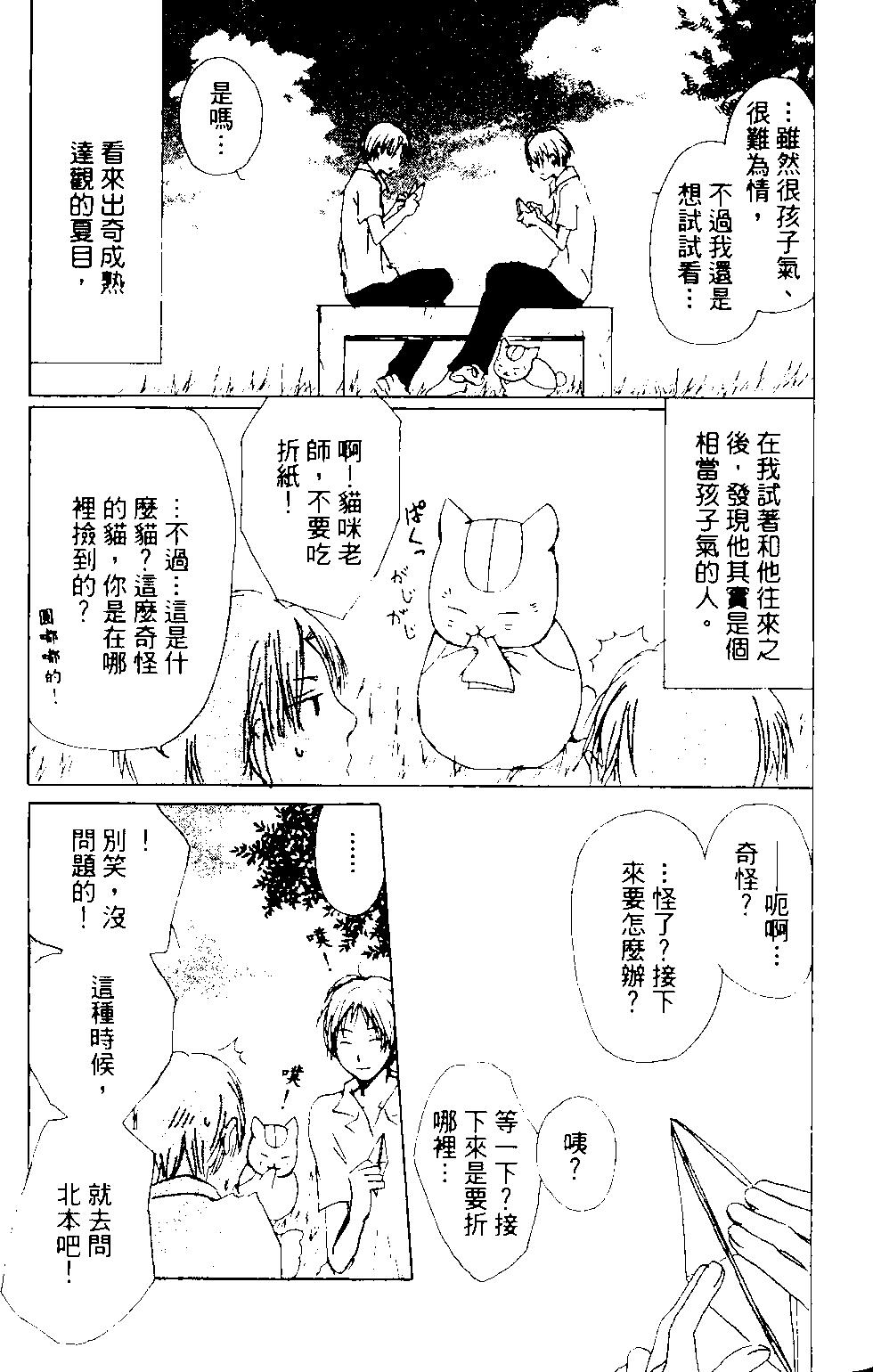 第13卷143