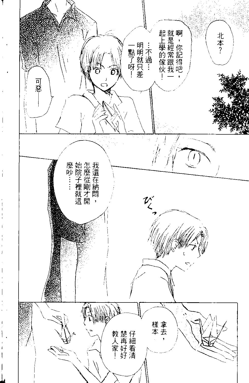 第13卷144