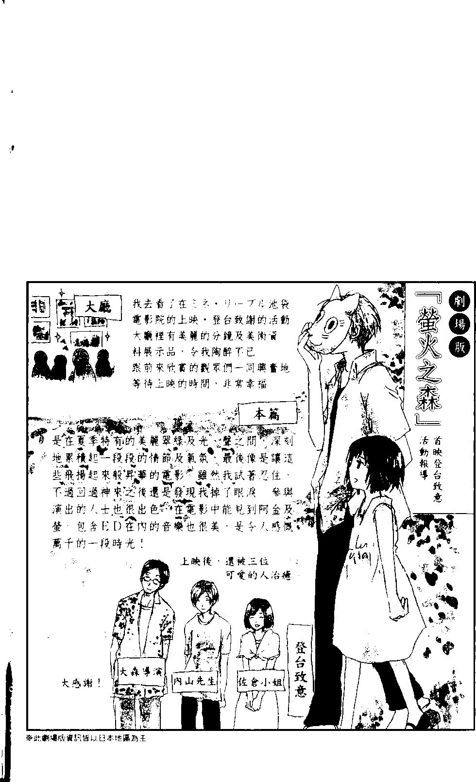 第13卷146