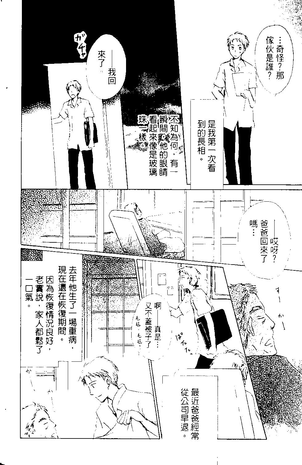 第13卷152