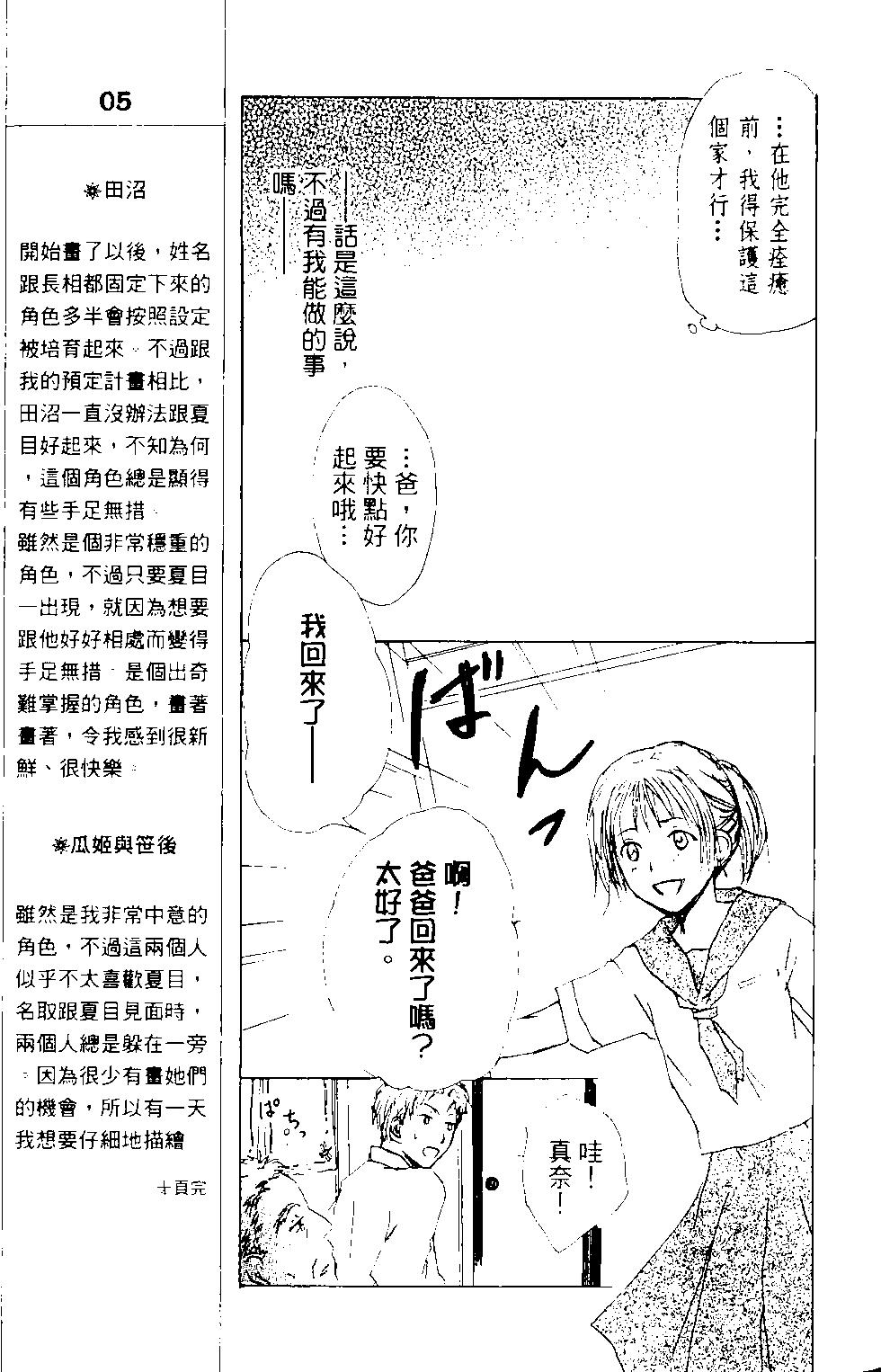 第13卷153