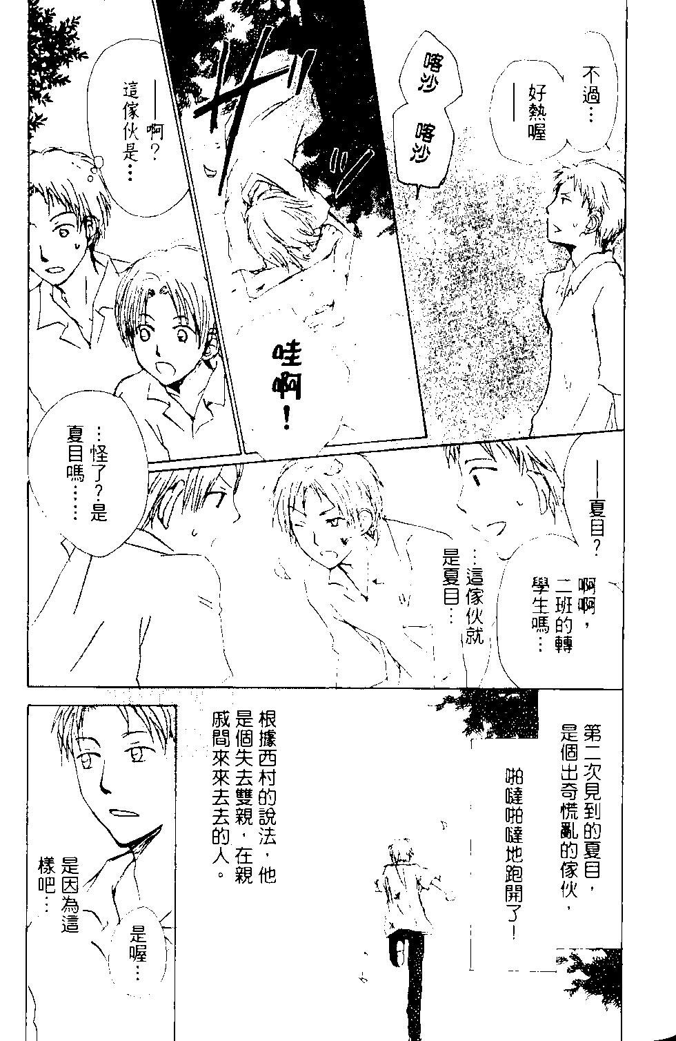 第13卷155