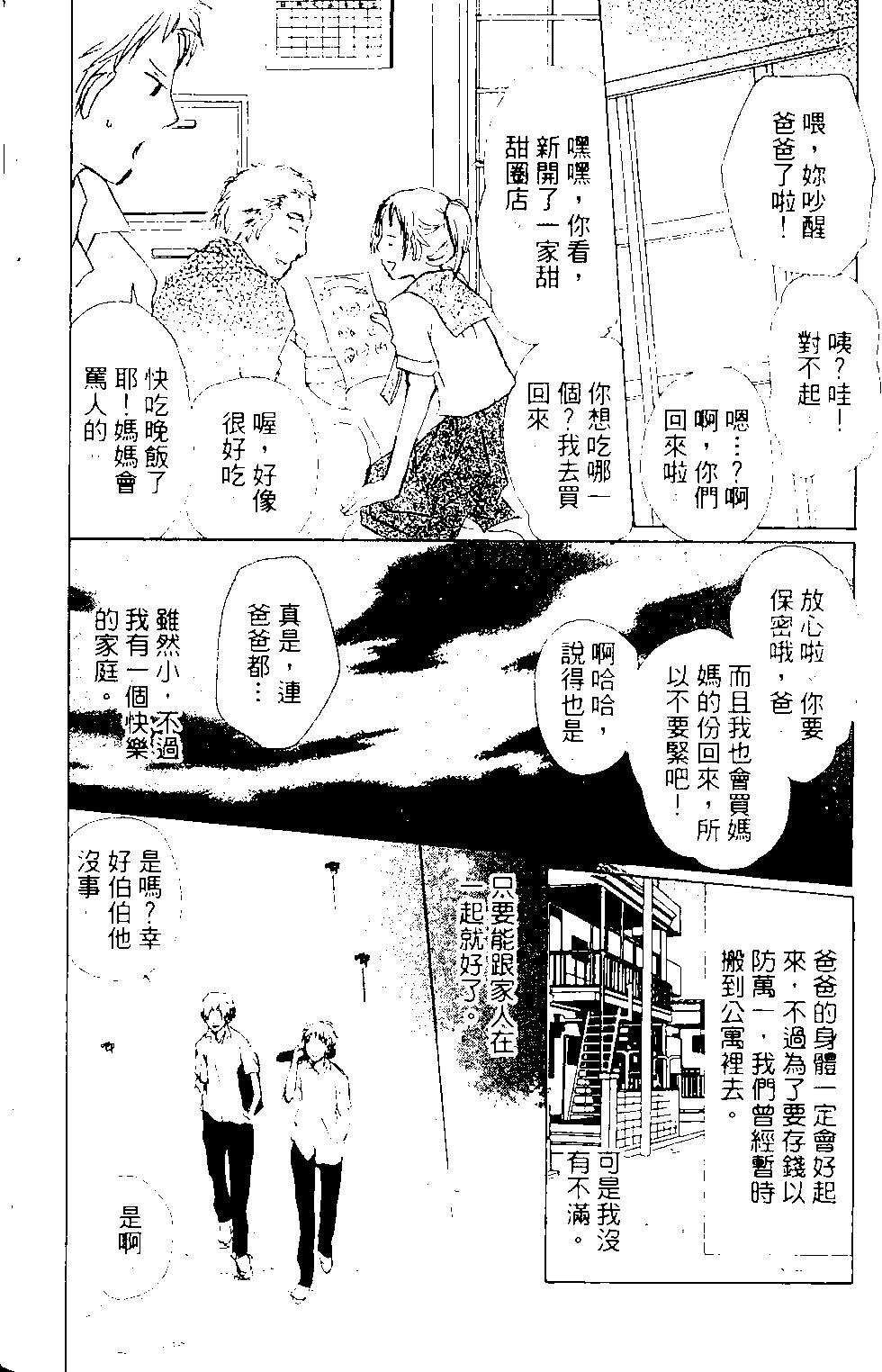 第13卷158