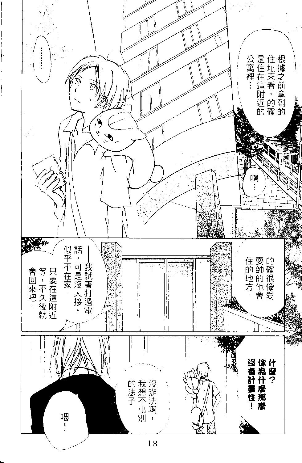 第13卷16