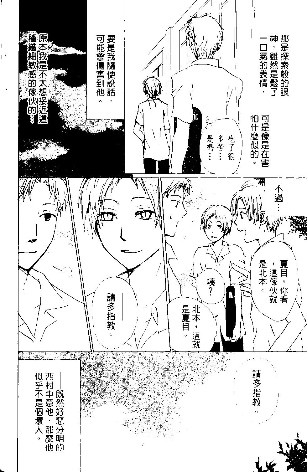 第13卷162