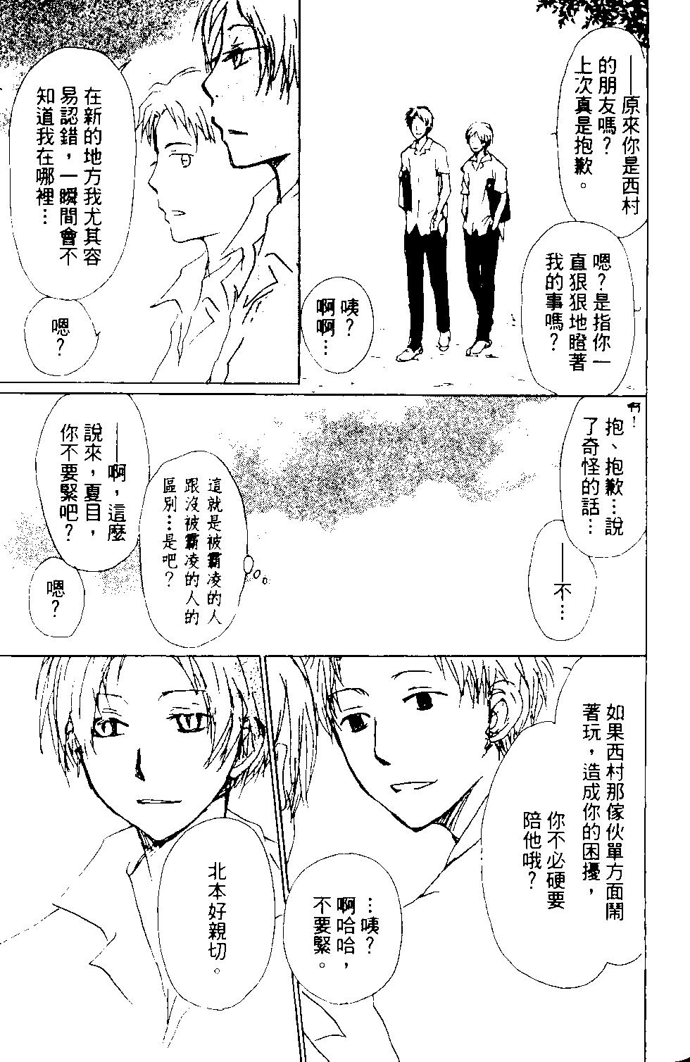 第13卷163