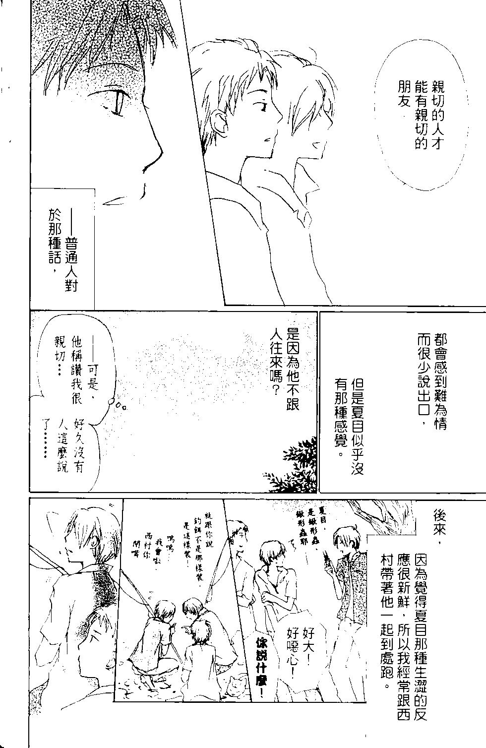 第13卷164