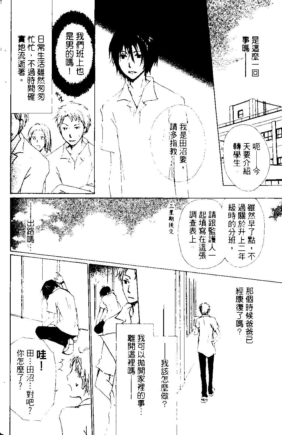 第13卷166
