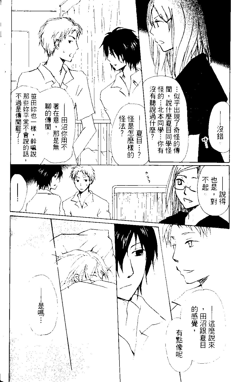 第13卷168