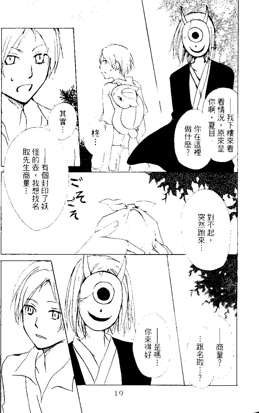 第13卷17