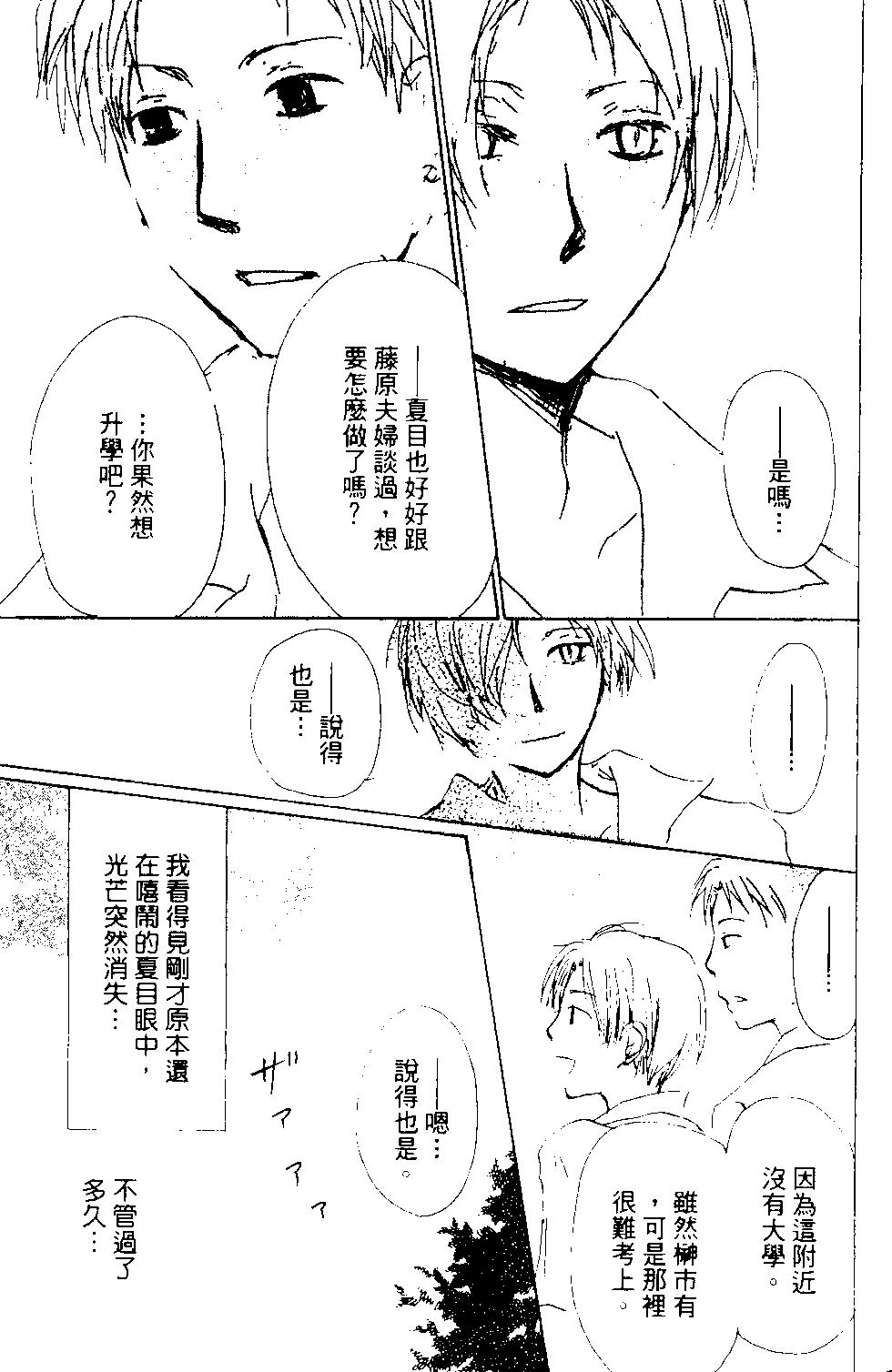 第13卷171