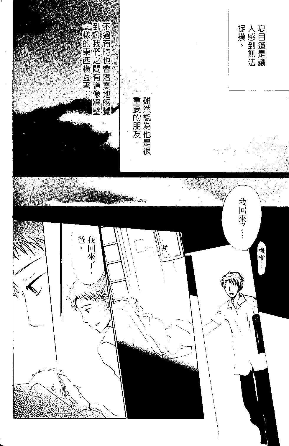 第13卷172