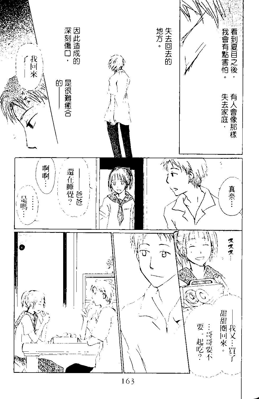 第13卷173