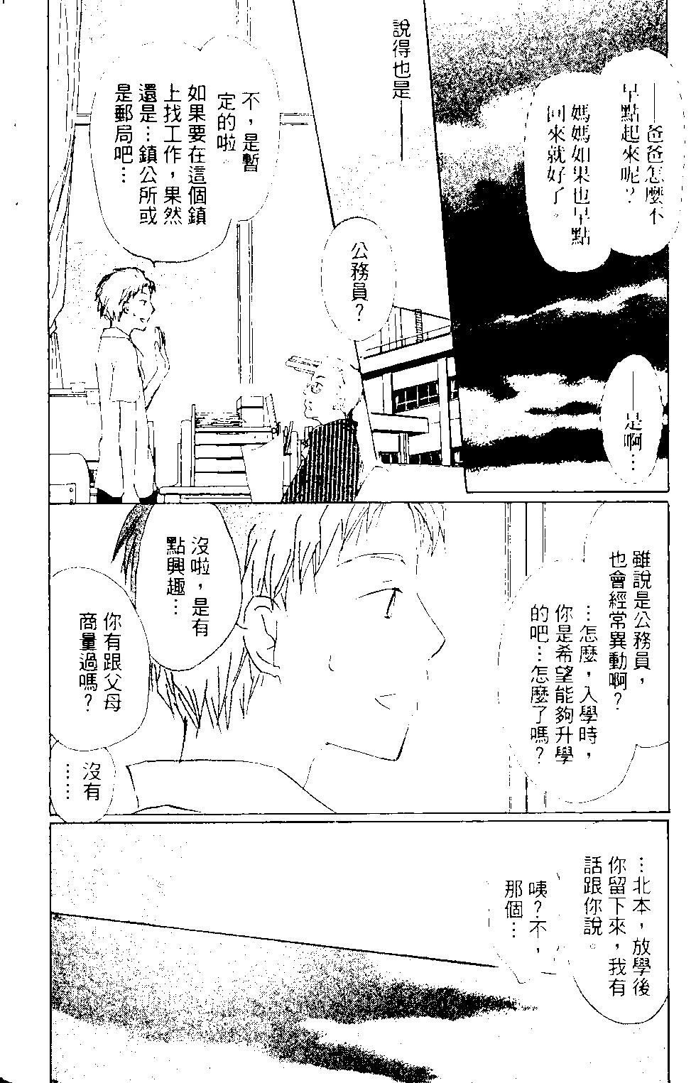 第13卷174