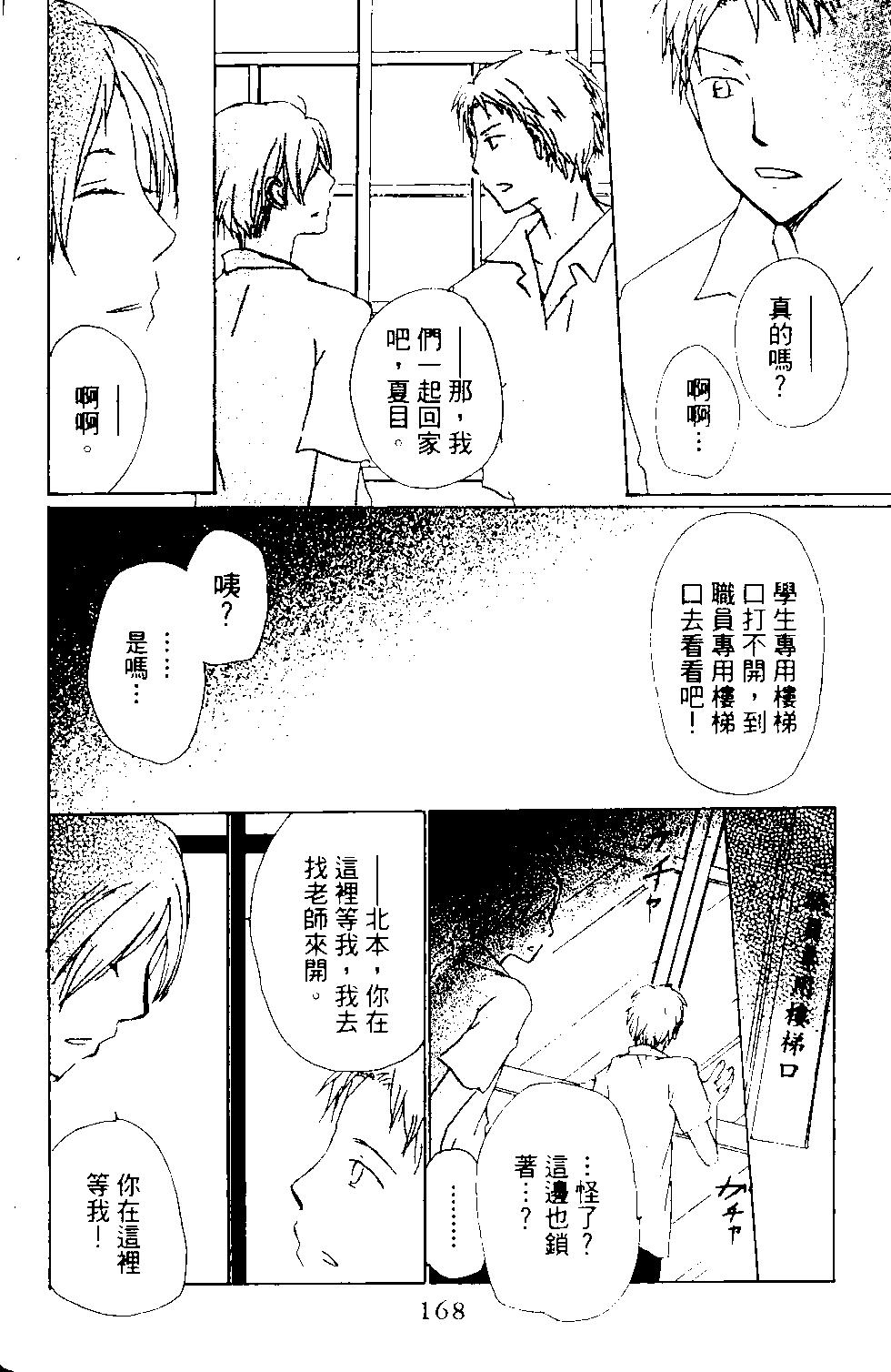 第13卷178