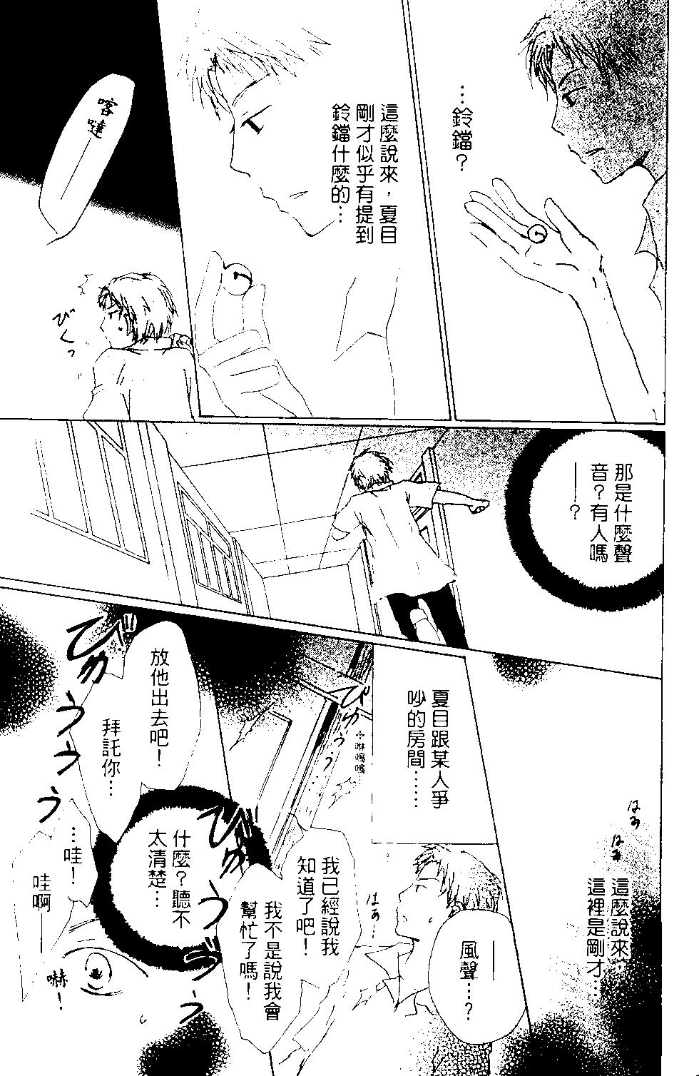 第13卷181