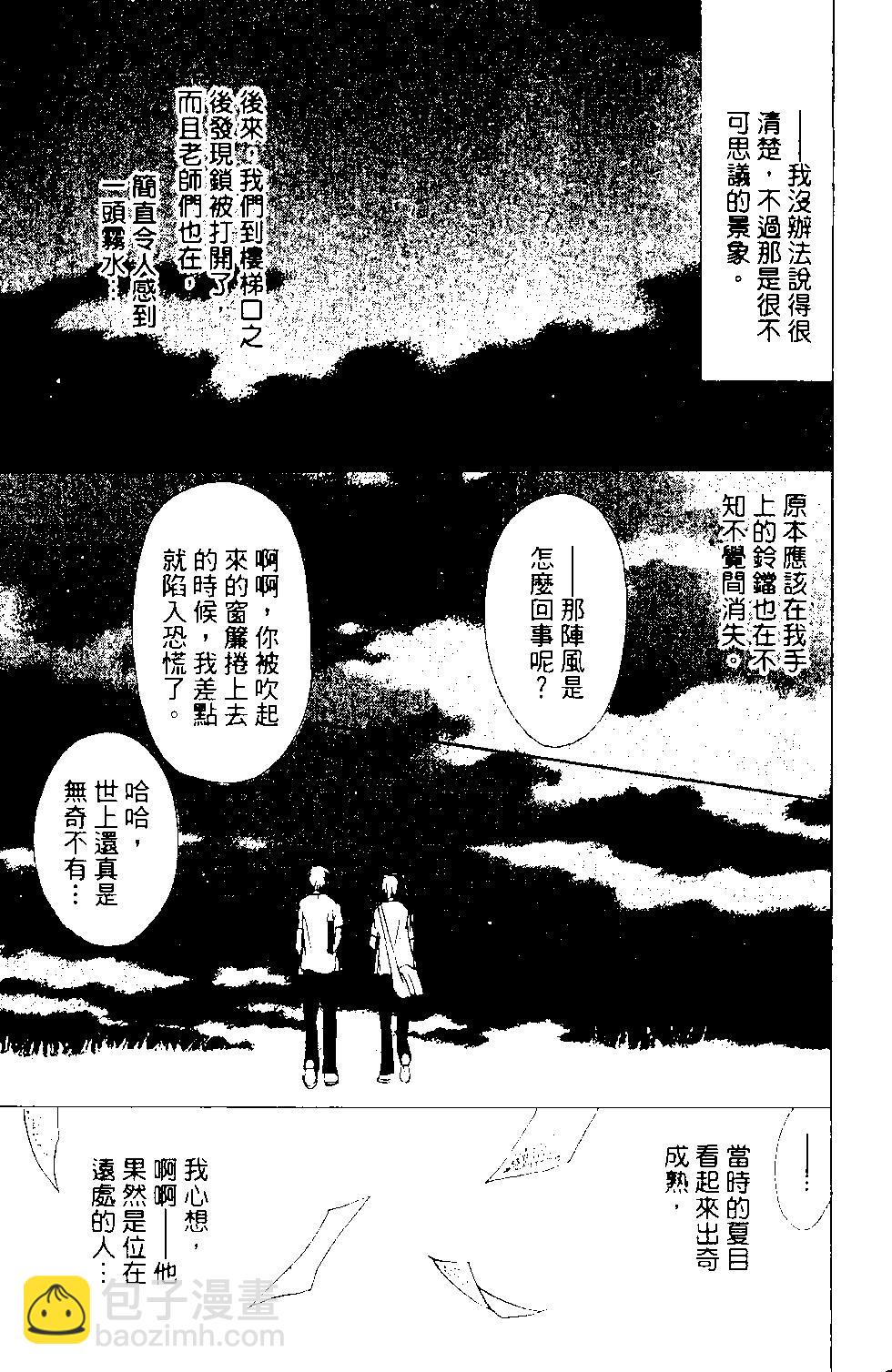 第13卷187