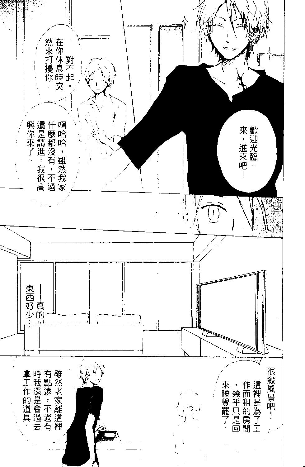 第13卷19