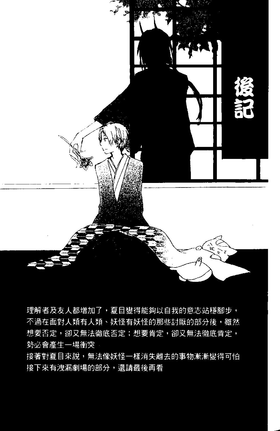第13卷191