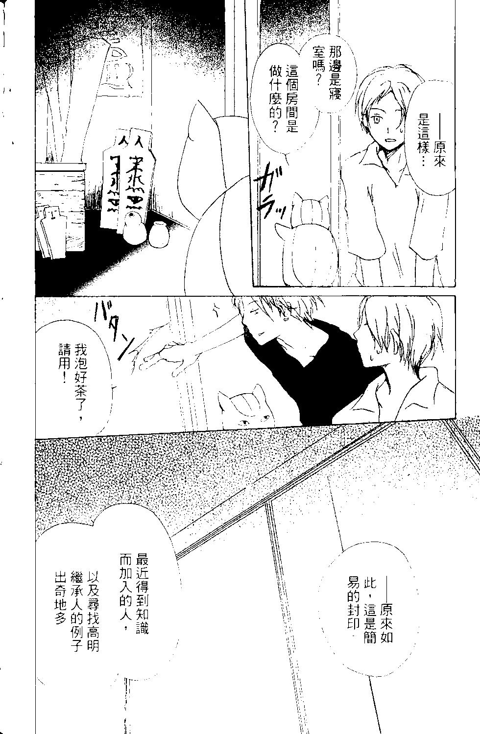 第13卷20