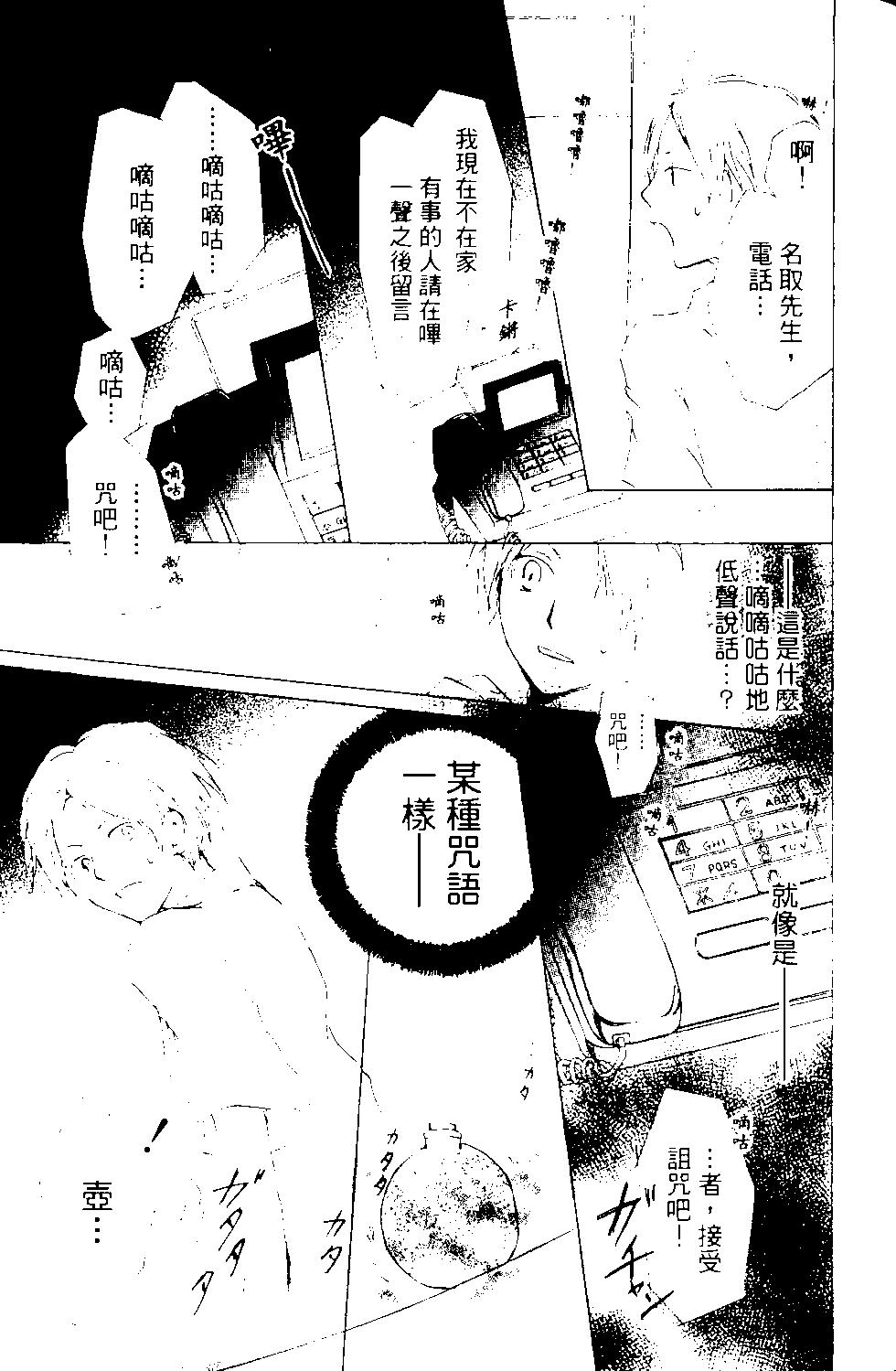 第13卷23