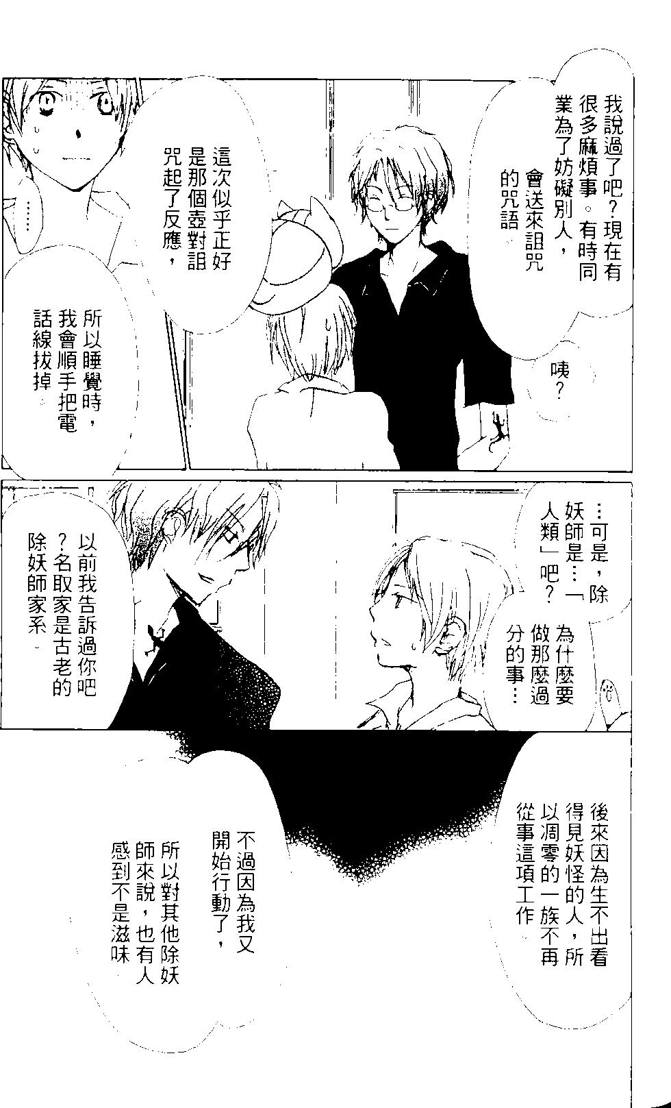 第13卷29