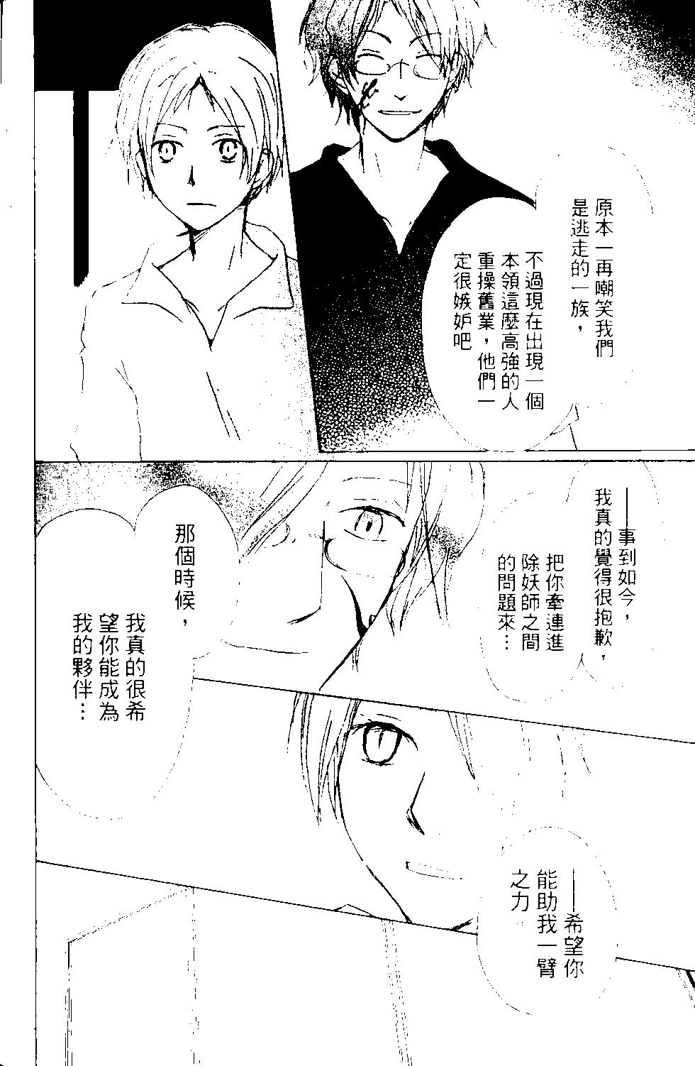 第13卷30