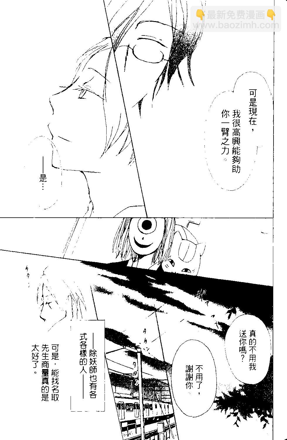 第13卷31