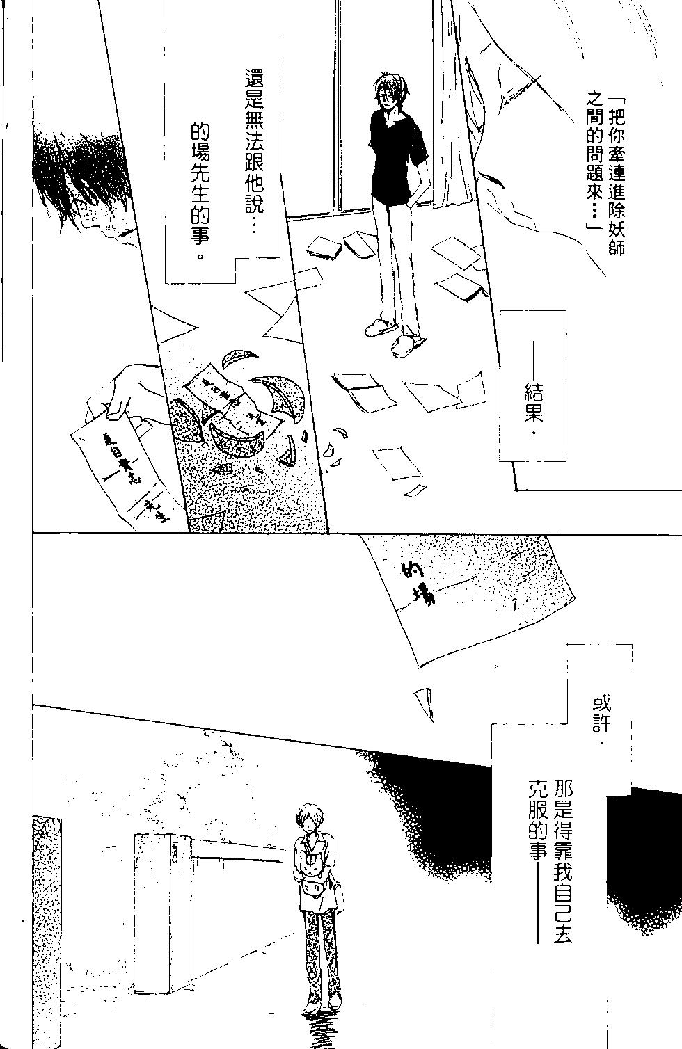 第13卷32
