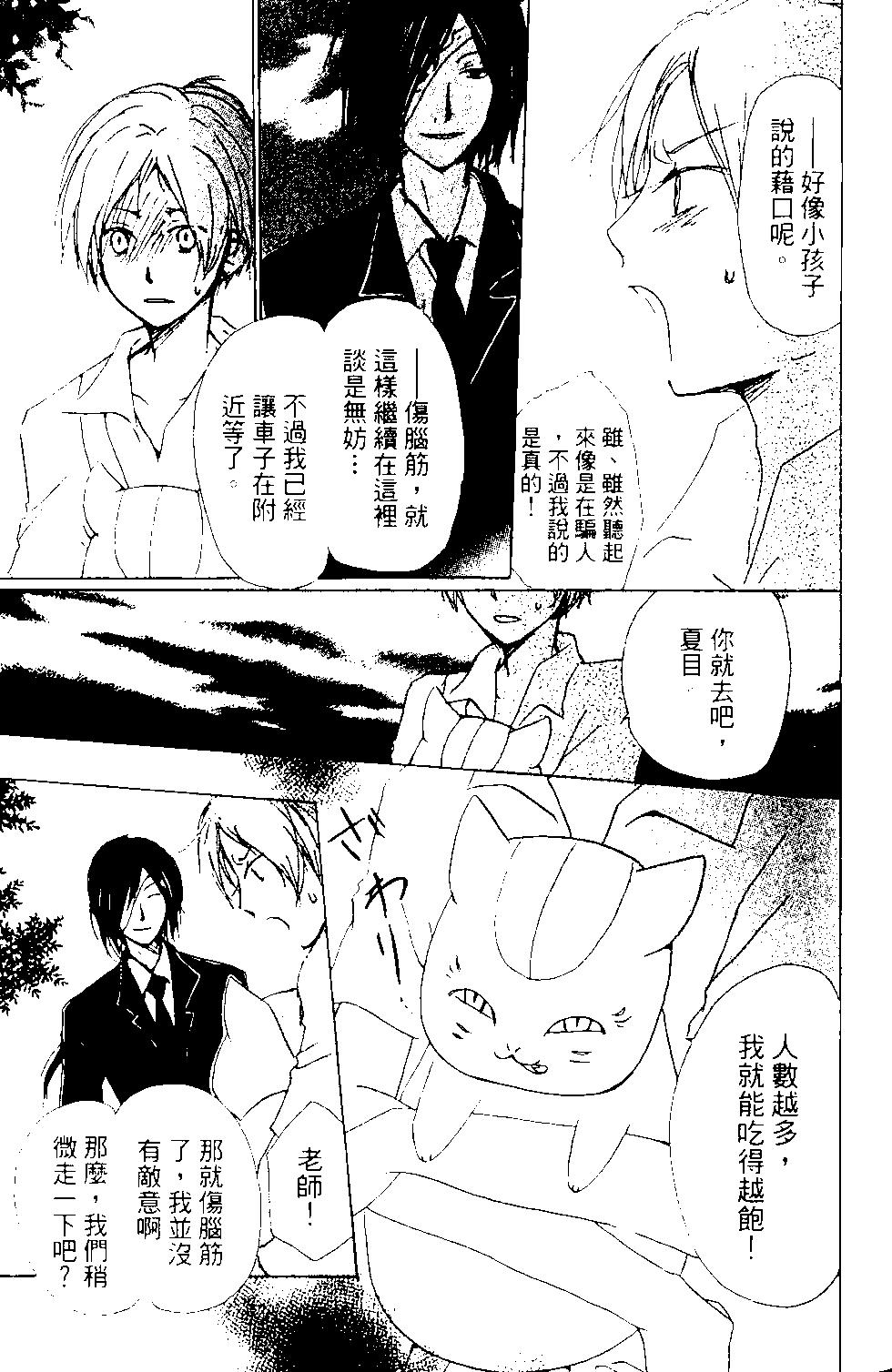 第13卷37