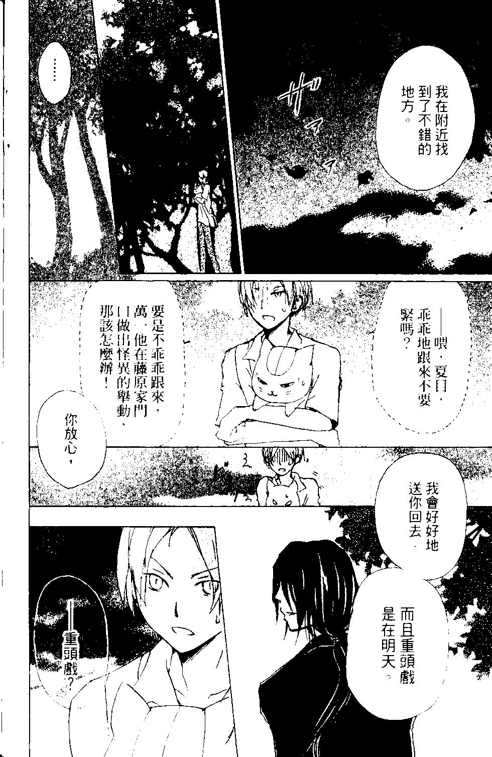 第13卷38