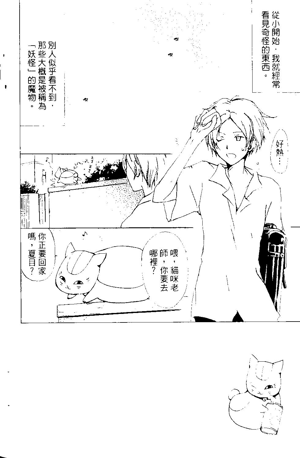 第13卷4